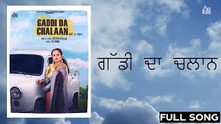 Gaddi Da Chalaan Full Song  Deepak Dhillon  Punjabi Songs 2017 [upl. by Keriann429]