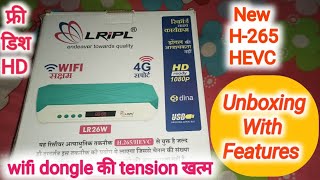 dd फ्री डिश New H265 HEVC HD Setopbox Unboxing With Features details 🔴 [upl. by Eelaras274]