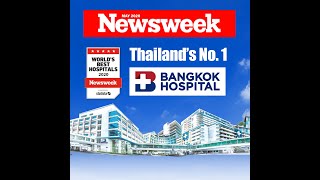 Bangkok Hospital 1  World’s Best Hospitals 2020 by Newsweek [upl. by Anaeel]