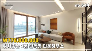 ₩778000000 위치좋은 4룸 단독형 타운하우스 [upl. by Devora]