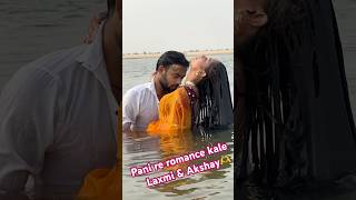 Pani re romance kale laxmi Akshay🫶 love music song zee zeemusic subash romance newsong [upl. by Karine]