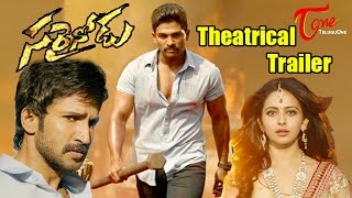 Sarrainodu Telugu Movie  50 Days  Allu Arjun Rakul Preet Catherine Tresa [upl. by Lerual]