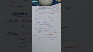 SN1 Reaction class 12 [upl. by Cogen499]