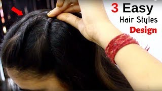 3 आसान hairstyle लड़कियों के लिए शादी के लिये 3 आसान hairstyle for girl [upl. by Sabra]