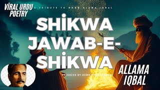 Shikwa JawabeShikwa  New Pakistani Song 2024  Allama Iqbals Poetry [upl. by Aliakim]