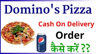 Dominos Pizza Cash on Delivery Kaise Magaye  How to Order Cash on Delivery Dominos Pizza [upl. by Eilyac]