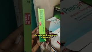 Betnovate N Cream Use Benifits Betamethasone Neomycin Cream Antibiotic Cream ke fayde cream video [upl. by Lacee]