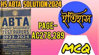 Hs ABTA test paper solved history 2024 page ac 278289 [upl. by Elicec748]