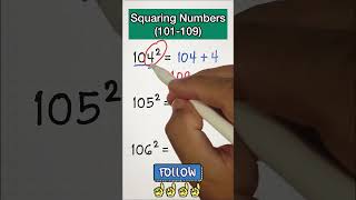 Squaring Numbers Trick math mathematics mathhacks maths mathstricks [upl. by Leeke]