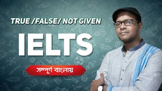 True False Not Given Approach for Ielts Reading tutorial in BanglaTarget IELTS 7 [upl. by Cullin]