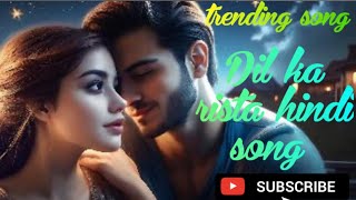 dill ka rista new hindi lyrics song [upl. by Anaxor298]