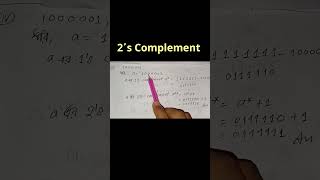 2s complement binary maths [upl. by Dawkins]