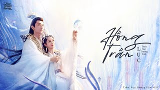 ♫  Vietsub  Hồng Trần Lục 红尘录  Trương Kiệt 张杰  沉香如屑 Trầm Vụn Hương Phai OST [upl. by Odlonyer827]