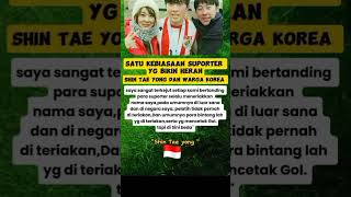 Reaksi Shin Tae Yong melihat suporter Timnas Indonesia shintaeyong timnasindonesia timnasday [upl. by Zolnay]