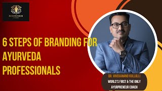 6 Steps of Branding For Ayurveda Professionals To Establish their Ayurveda Entrepreneurship [upl. by Zemaj559]