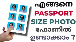 How To Make Passport Size Photo In Android Phone  cutoutpro  Malayalam [upl. by Storz]