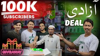 14 August Azadi Deal 2024 Giveaway Mobile Phone on 100K Subscribers Celebration [upl. by Suoivatra]