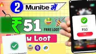 Best UPI EARNING APP  Best upi Earning app without investment 2024  New UPI EARNING App Today [upl. by Ajani]