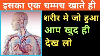 च्यवनप्राश खाने वाले एक बार ये वीडियो जरूर देख लें। chyawanprash benefits। in hindi। chavanprash [upl. by Hagood]