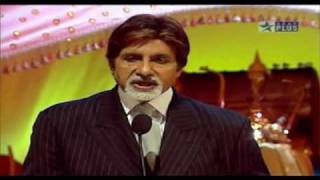 IIFA awards 2006 parte 2 [upl. by Asilanna]