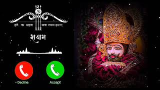 Hara Hu Baba Instumental Ringtone 🚩🙏🌹 New Ringtone 2024 Hindi Ringtone Love Ringtone Best Ringtone [upl. by Dohsar]