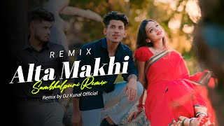 Alta Makhi Official Remix  Sambhalpuri Song  Bijay Anand Pratham  Dj Kunal Official [upl. by Maiah]