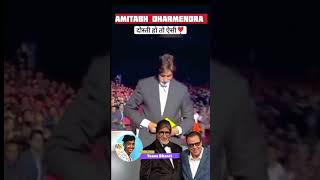 amitabhbachchan dharmendra Ek sath najar aaya bollywoodnews bollywood shorts trending news [upl. by Rebm257]