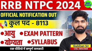 Railway NTPC New Vacancy 2024  RRB NTPC Notification 2024  RRB NTPC Vacancy Details by Gulshan Sir [upl. by Demmahom]