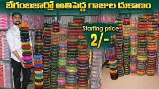 begumbazar Biggest Wholesale Bangles Bangles wholesale market in Hyderabad start at 2 bangles [upl. by Saltzman]