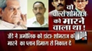 Mumbai builder murder Arrested excop had tried to kill Charles Sobhraj [upl. by Telracs157]