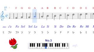 スマホでソルフェージュ Danhauser 1−4 Solfege des Solfeges [upl. by Beaston]