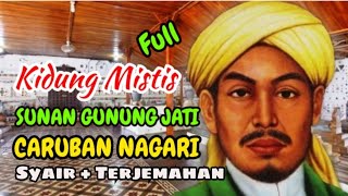 Full 🛑 KIDUNG SUNAN GUNUNG JATI ❗CARUBAN NAGARI ❗SYAHADAT SEJATI SYAIR DAN TERJEMAHAN [upl. by Retsev]