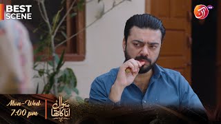 Sawal Anaa Ka Tha  Episode 32  Best Scene 11  Link in Bio  AAN TV [upl. by Weixel]