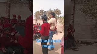 PPS school me magic dekhate hueviralvideo [upl. by Dwan]