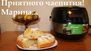 ВКУСНЫЙ МАНДАРИНОВЫЙ КЕКС В МУЛЬТИВАРКЕ КАК ПРИГОТОВИТЬ КЕКС РЕЦЕПТ МАНДАРИНОВОГО КЕКСА [upl. by Eilac]