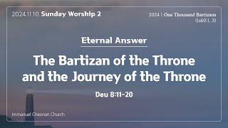 20241110 Sunday Worship2 The Bartizan of the Throne and the Journey of the Throne Deu 81120 [upl. by Buote]