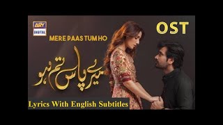 MERAY PASS TUM HO OST LYRICS SONG new version [upl. by Eatnuahs226]