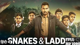 Snakes and Ladders S01 2024 Full Movie Web Series Hindi Dubbed Movie  Naveen Chandra  Nandaa Fact [upl. by Semmes]