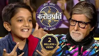 Aayansh ने किया SWAG Pose AB के साथ  Kaun Banega Crorepati Season 14 [upl. by Rudich]