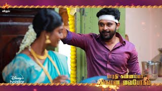 Barathi Kannamma  1st to 4th February 2023  Promo [upl. by Devine]