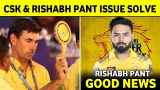 IPL2025 Rishabh Pant in Mega Auction With 50 cr price offer from 2 Teams [upl. by Mariande]