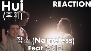 This Duet is SO Good  후이HUI  잡초 With 장혜진 Special Clip Reaction [upl. by Bertsche]