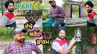 Tour to Barota farm  Nurpur Bedi  Ropar Punjab  KindaNurpurbedi [upl. by Amron]