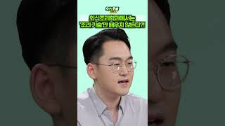 우송학원 70주년｜우송브릿지 외식 브랜드만 자그마치 6개👀우송대라서 할 수 있었어요 [upl. by Hsirap]