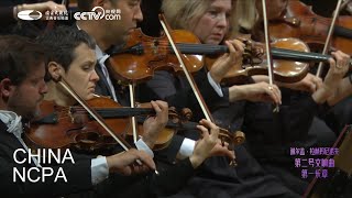 Symphony No 2 Op 27”Music From Around the World” Lucerne Festival 2022 [upl. by Amaso]