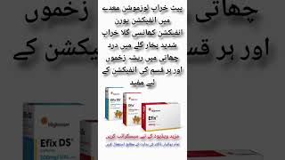 Efix Syrup uses Cefixime Antibiotic Suspension  fyp fypシ゚viral foryou trending ytshorts yt [upl. by Dnarb382]