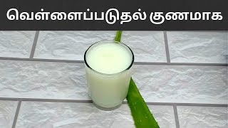 மாதவிடாய் வெள்ளைப்படுதல் போன்ற பிரச்சனை சரியாக இதை செஞ்சி குடிங்க  Vellai Paduthal Tips [upl. by Elvah]