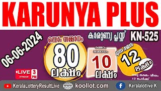 KERALA LOTTERY RESULT LIVEKARUNYAPLUS bhagyakuri kn525Kerala Lottery ResultToday 06062024today [upl. by Stevena]