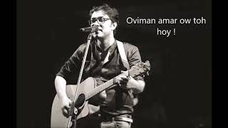 Aviman amar o to hoi By Anupam Roy [upl. by Base]