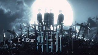 C AllStar  薄情歌 MV Official 官方 [upl. by Karina]